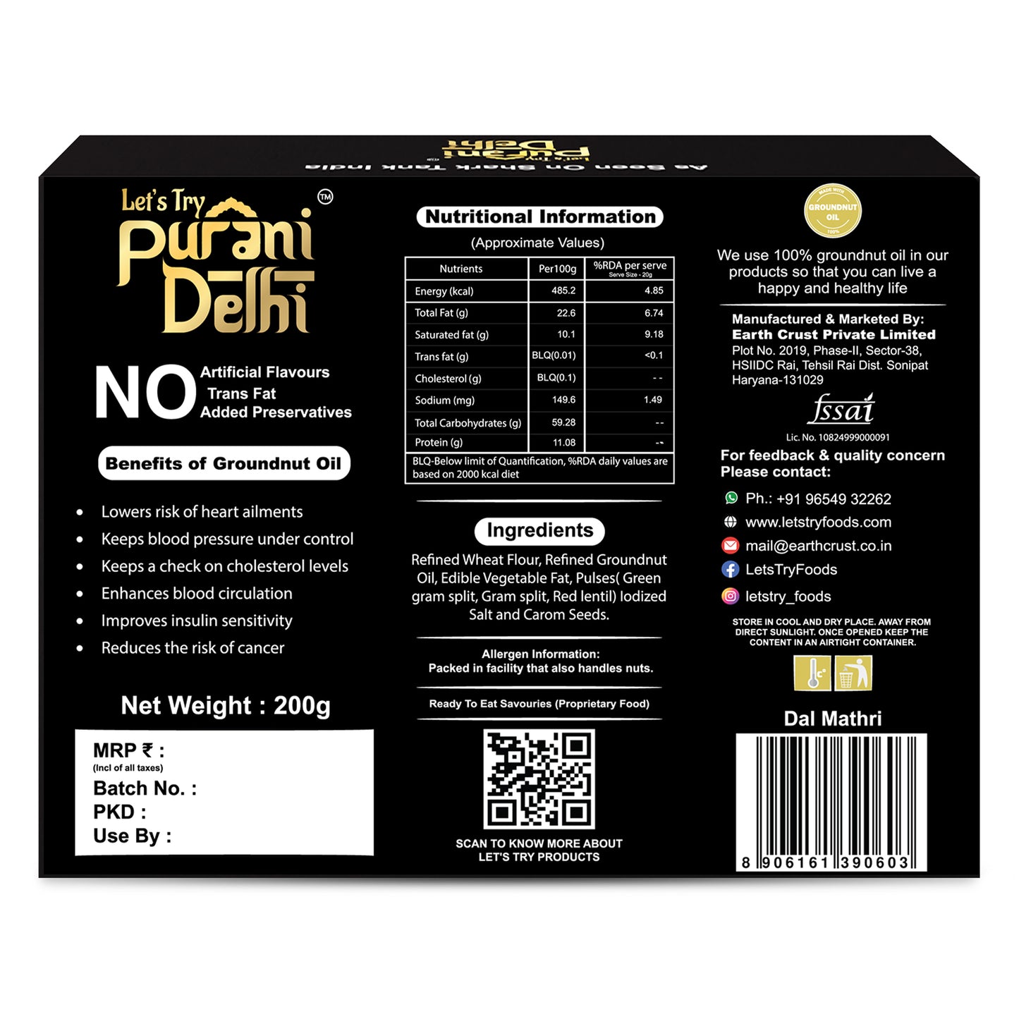 Dal Mathri 200g