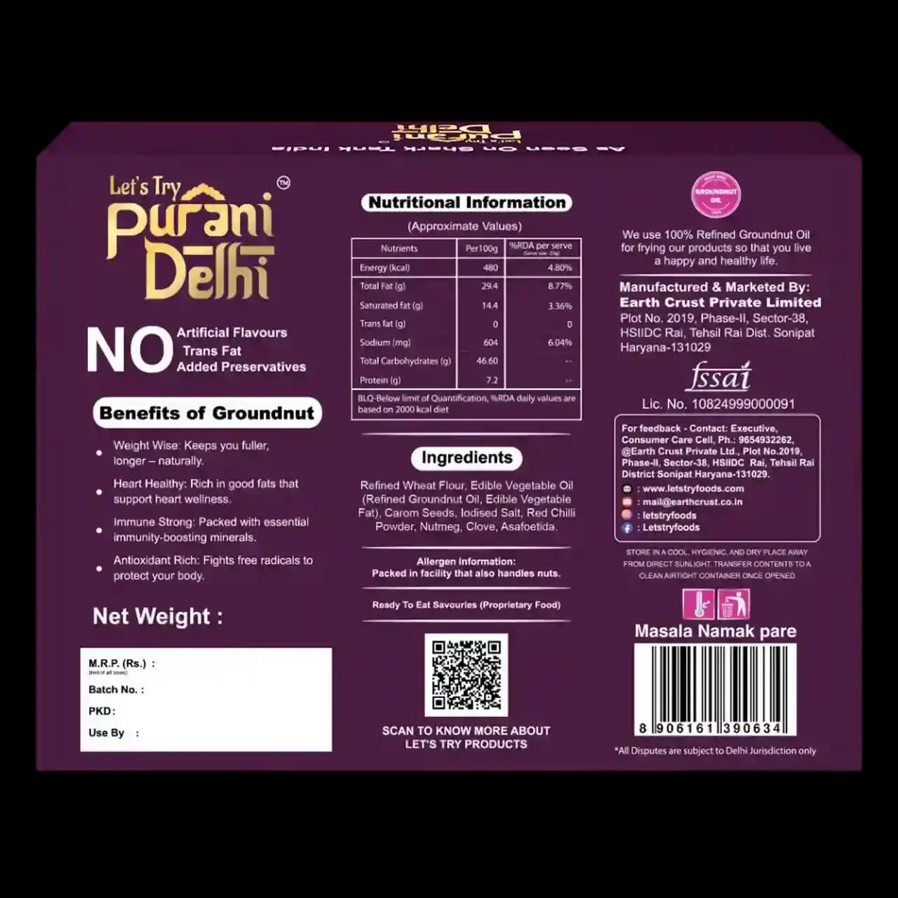 Purani Delhi Masala Namakpare — image 2