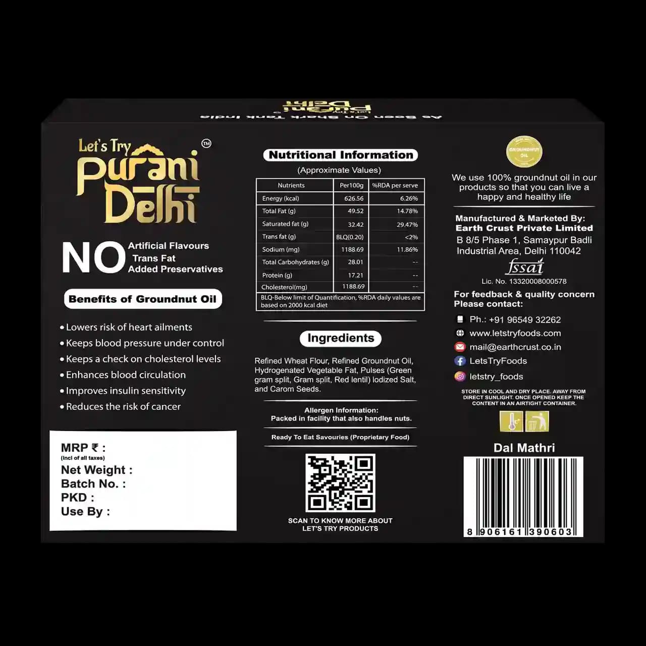 Let's Try Purani Delhi Dal Mathri  — image 2