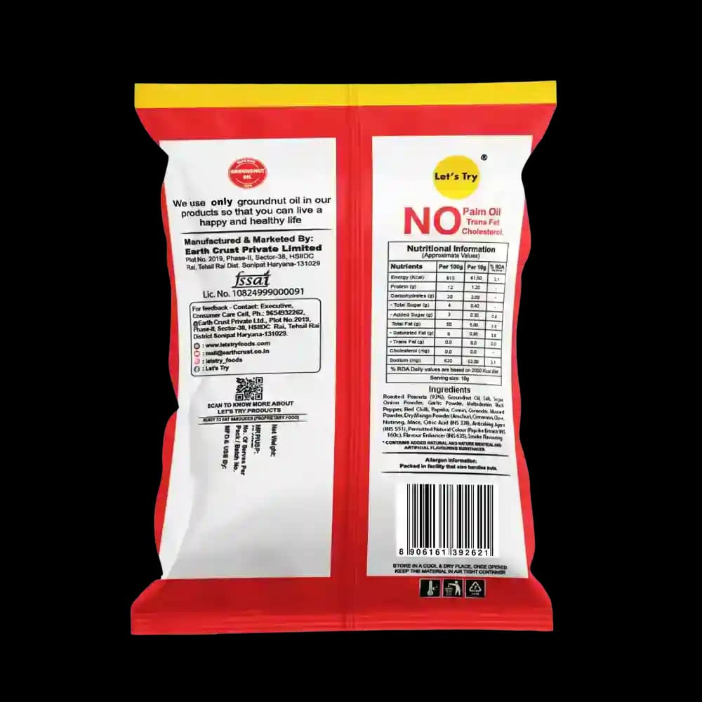 Roasted Peanut Barbeque  — image 4