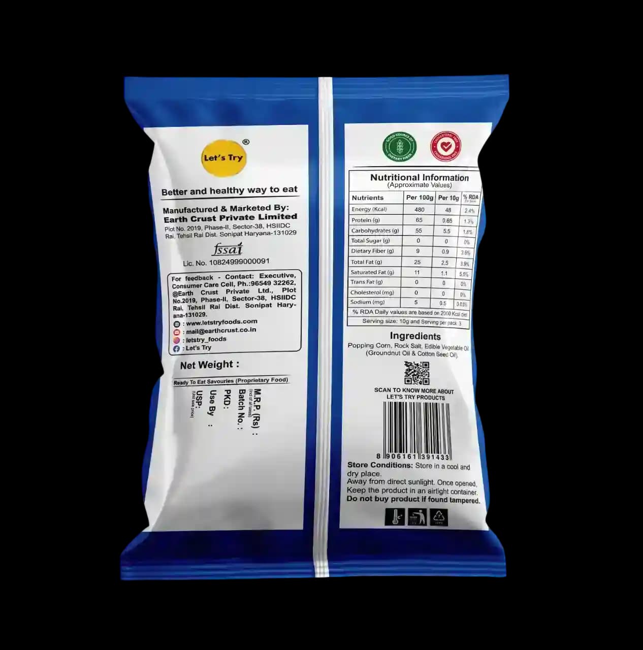 Salted Popcorn — image 2