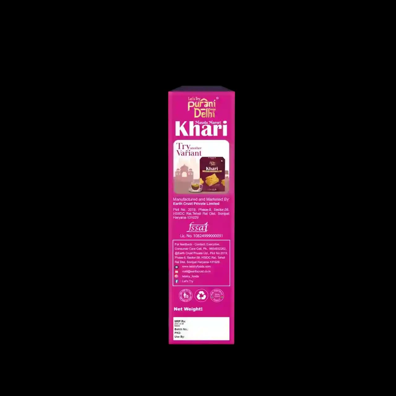 Purani Delhi Masala Marori Khari  — image 3