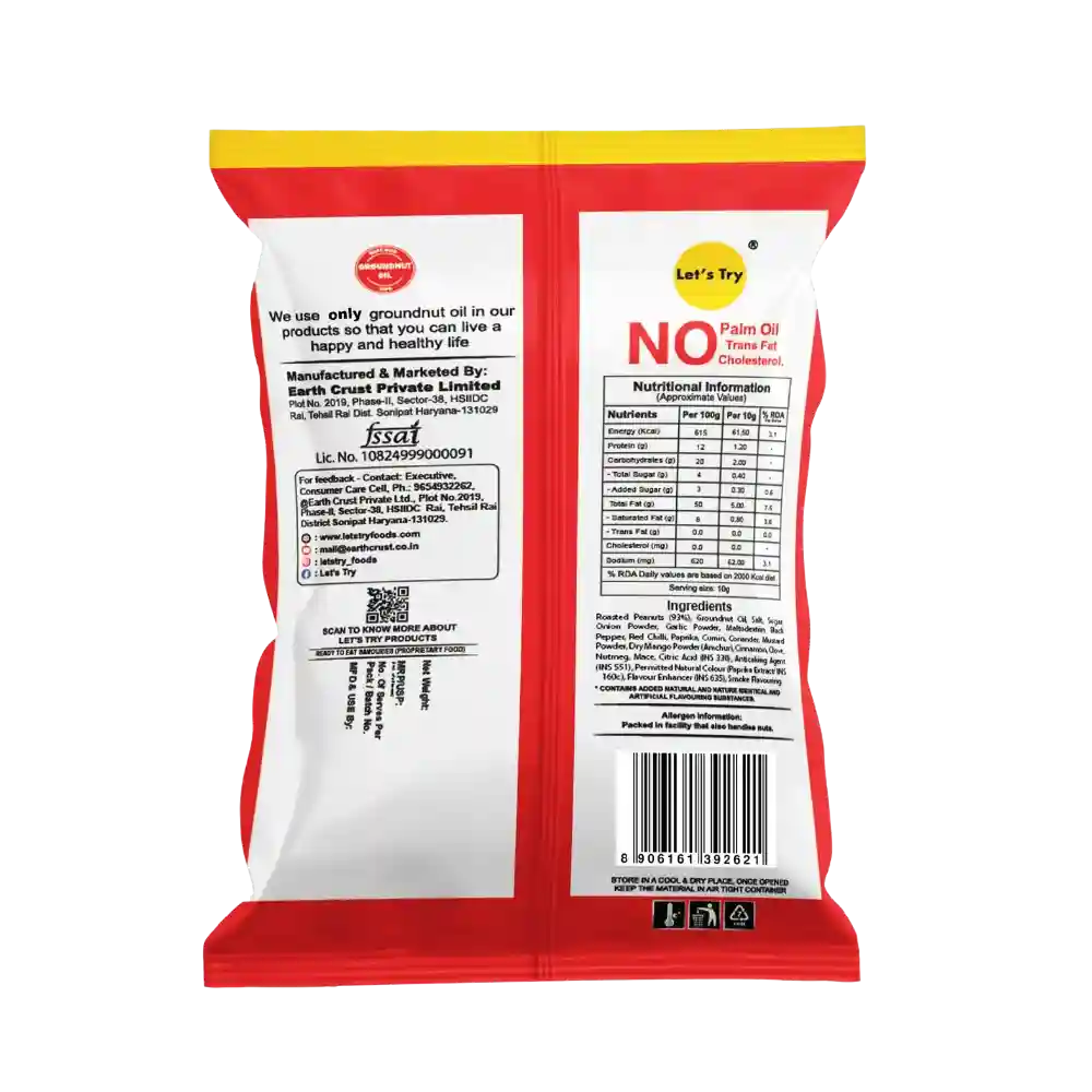 Roasted Peanut Barbeque — image 4