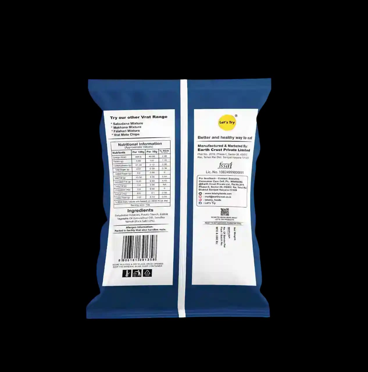Lite Chips — image 2