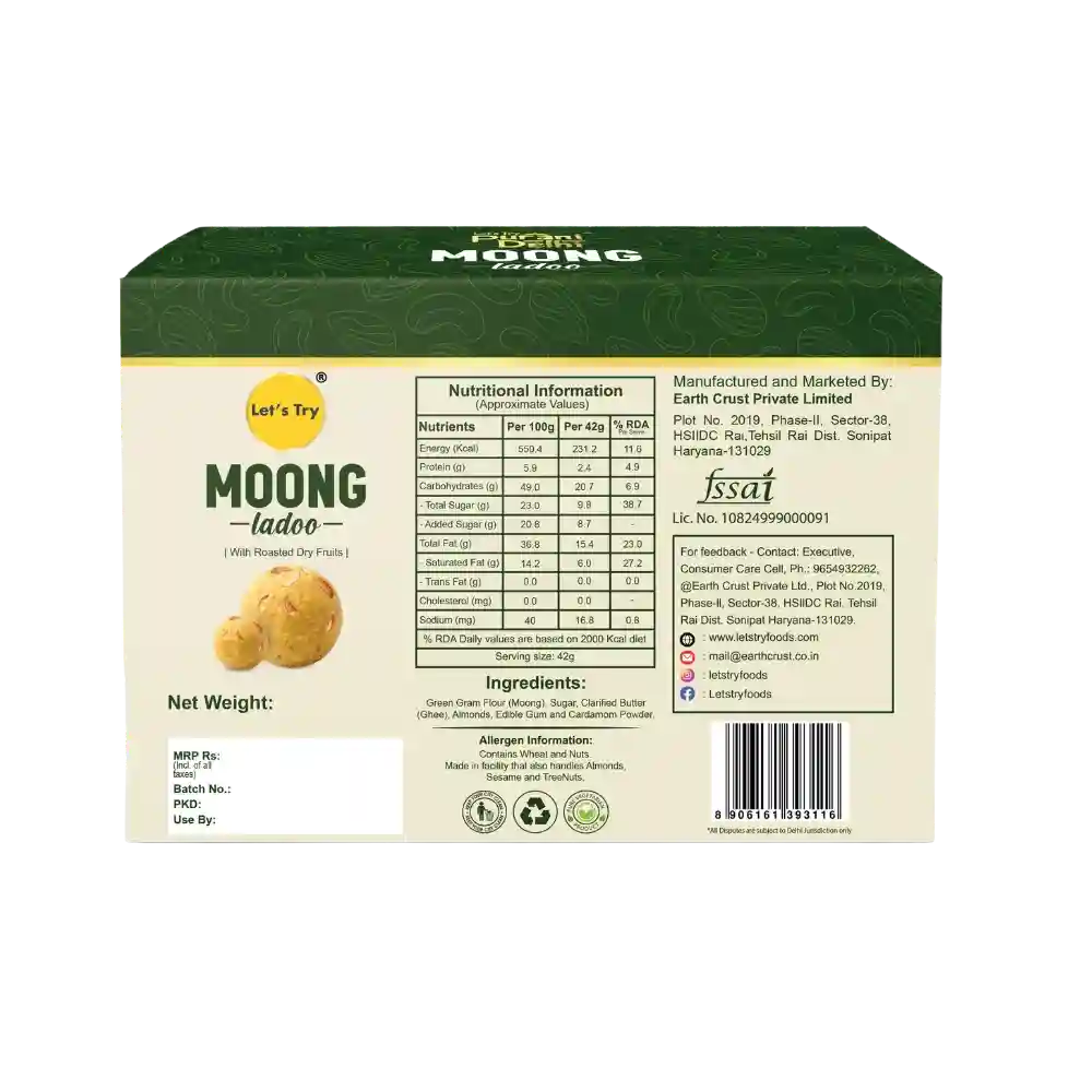 Moong Ladoo — image 3